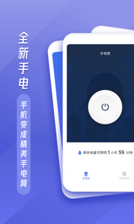 来电秀(3)