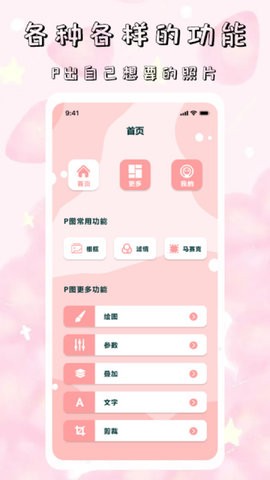 Tok相机(1)