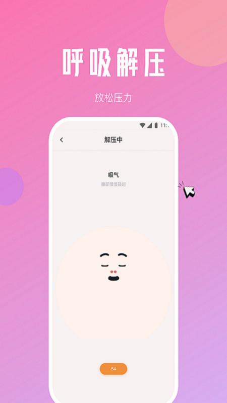 露竹流量精灵(3)