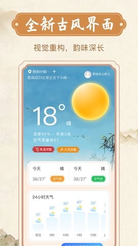 烟雨天气(2)