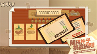石油大亨免付费完整版(1)