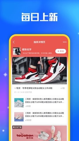 小转盘抽奖(3)