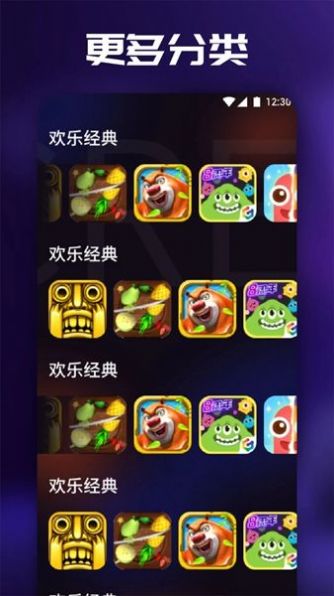 4377乐园(2)