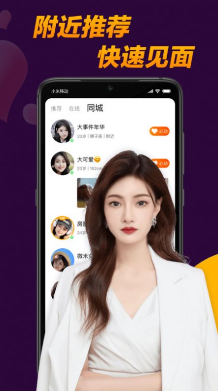 附近泡泡(3)