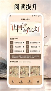 黑岩阅读追书神器(1)