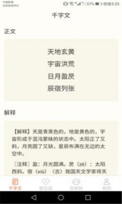 指尖乐园(2)
