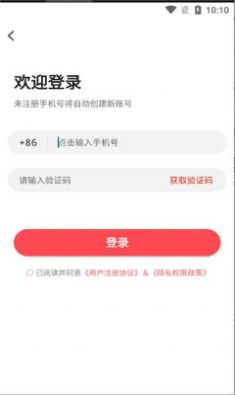 指尖乐园(1)