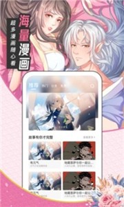 圈圈漫画(2)