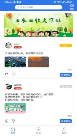 优质闲衣(4)