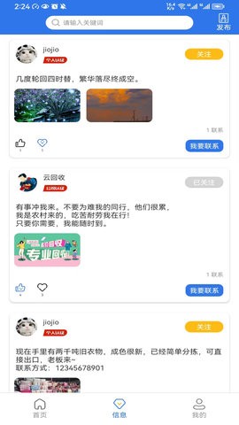 优质闲衣(3)