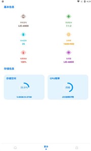 赤羽画质盒免费版(2)