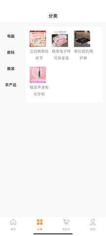 小满盒子(2)