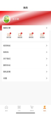 小满盒子(4)