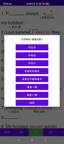 听听忆音英语(1)