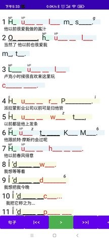 听听忆音英语(2)