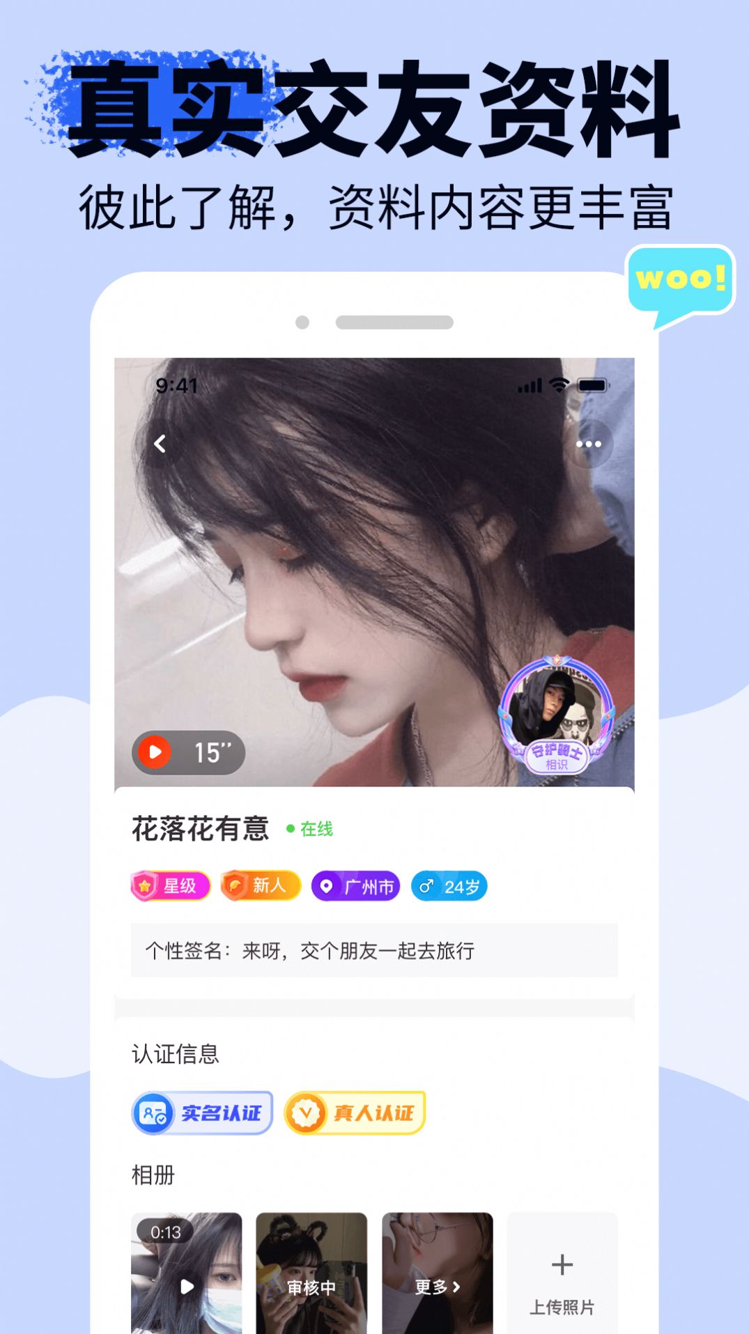 友甜(2)