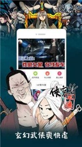 萌次元漫画(1)