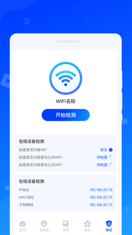 速达清理(1)