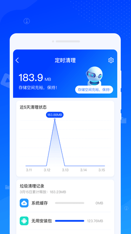 速达清理(2)