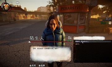 乞丐模拟器无限钞票(1)