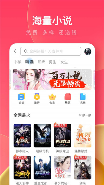 uc浏览器老版本(1)