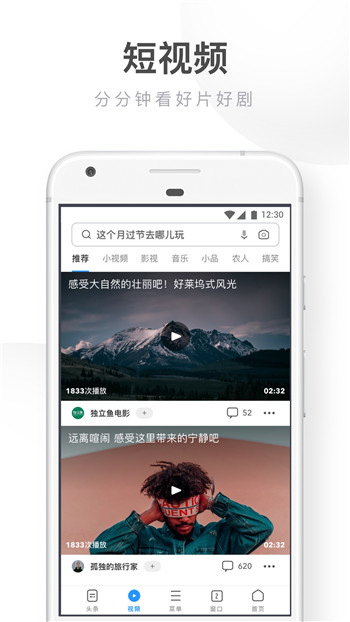 uc浏览器老版本(4)