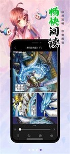 e站漫画免广告版(3)