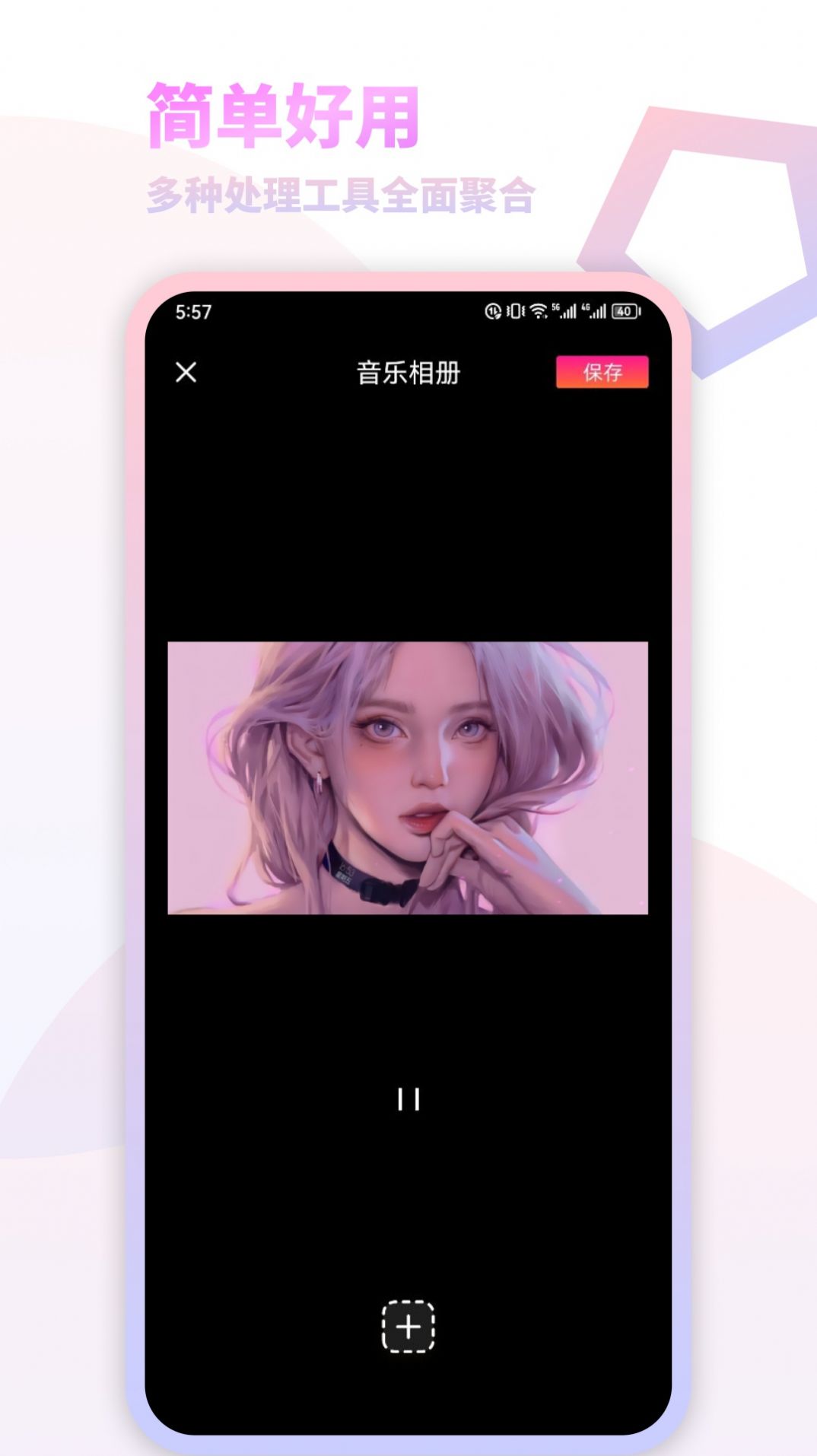 我的减法相册(3)
