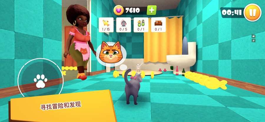 猫咪模拟器3D(1)