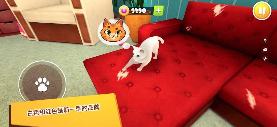 猫咪模拟器3D(2)