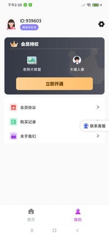 美若相机(2)