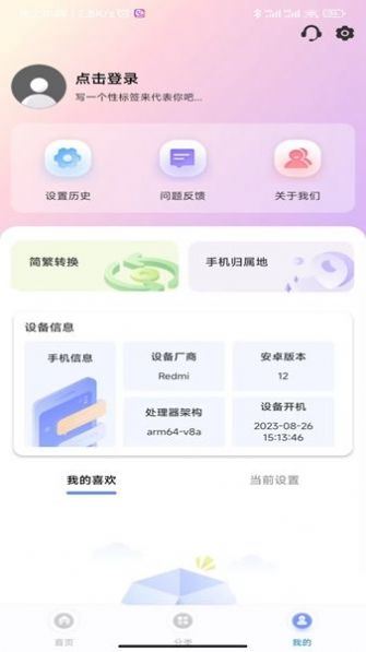 幸运来电秀(1)