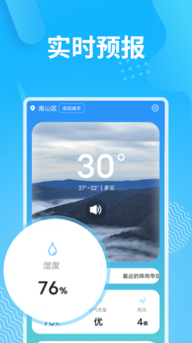雪道惬意好天气(2)