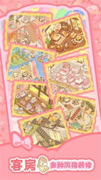 乌冬的旅店内置MOD菜单2023(3)