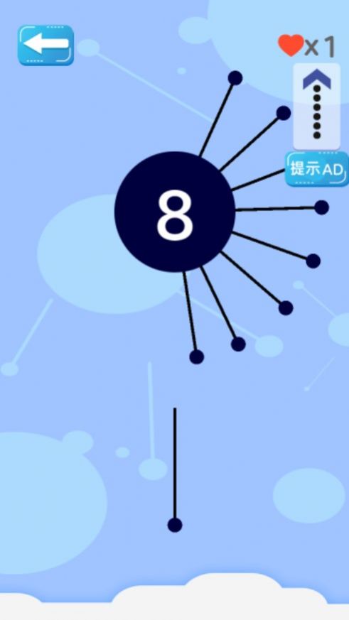 见缝插针小天才(3)
