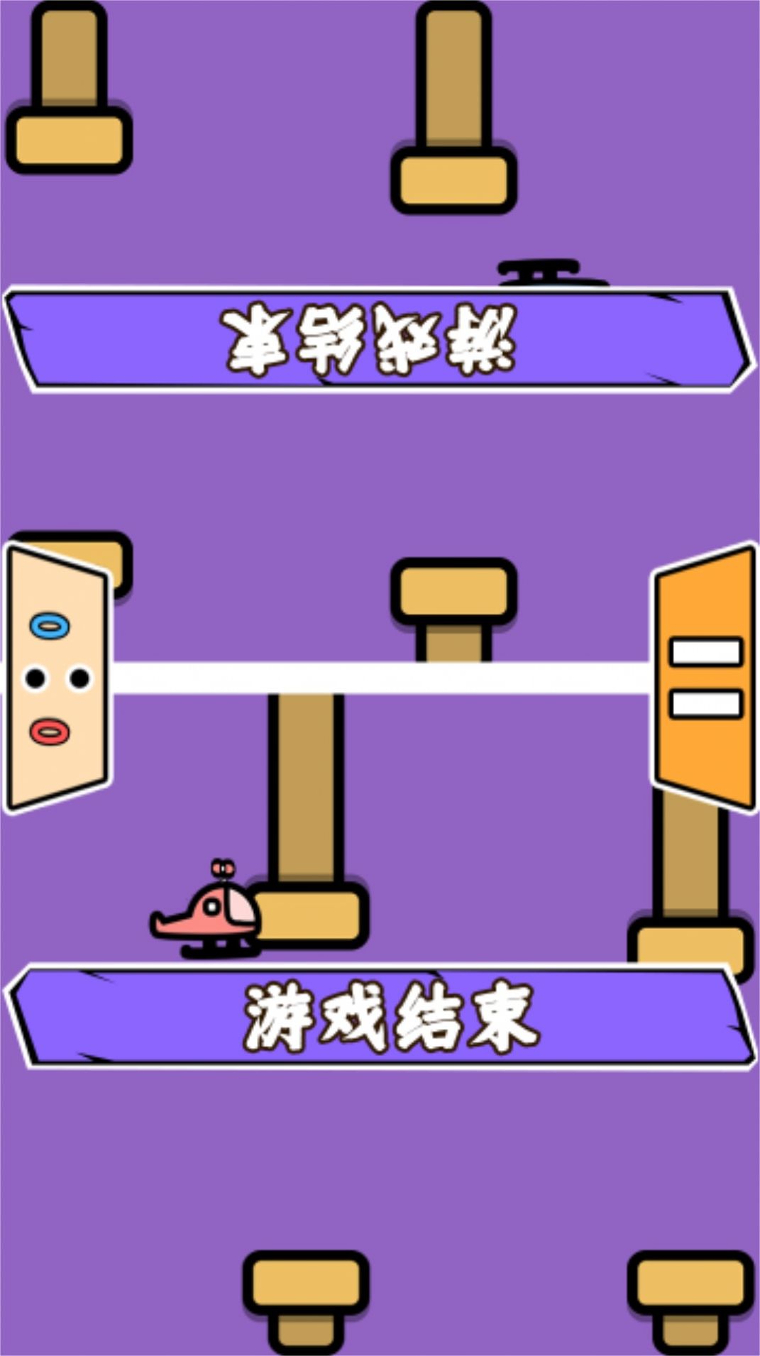 双人竞技大会(3)