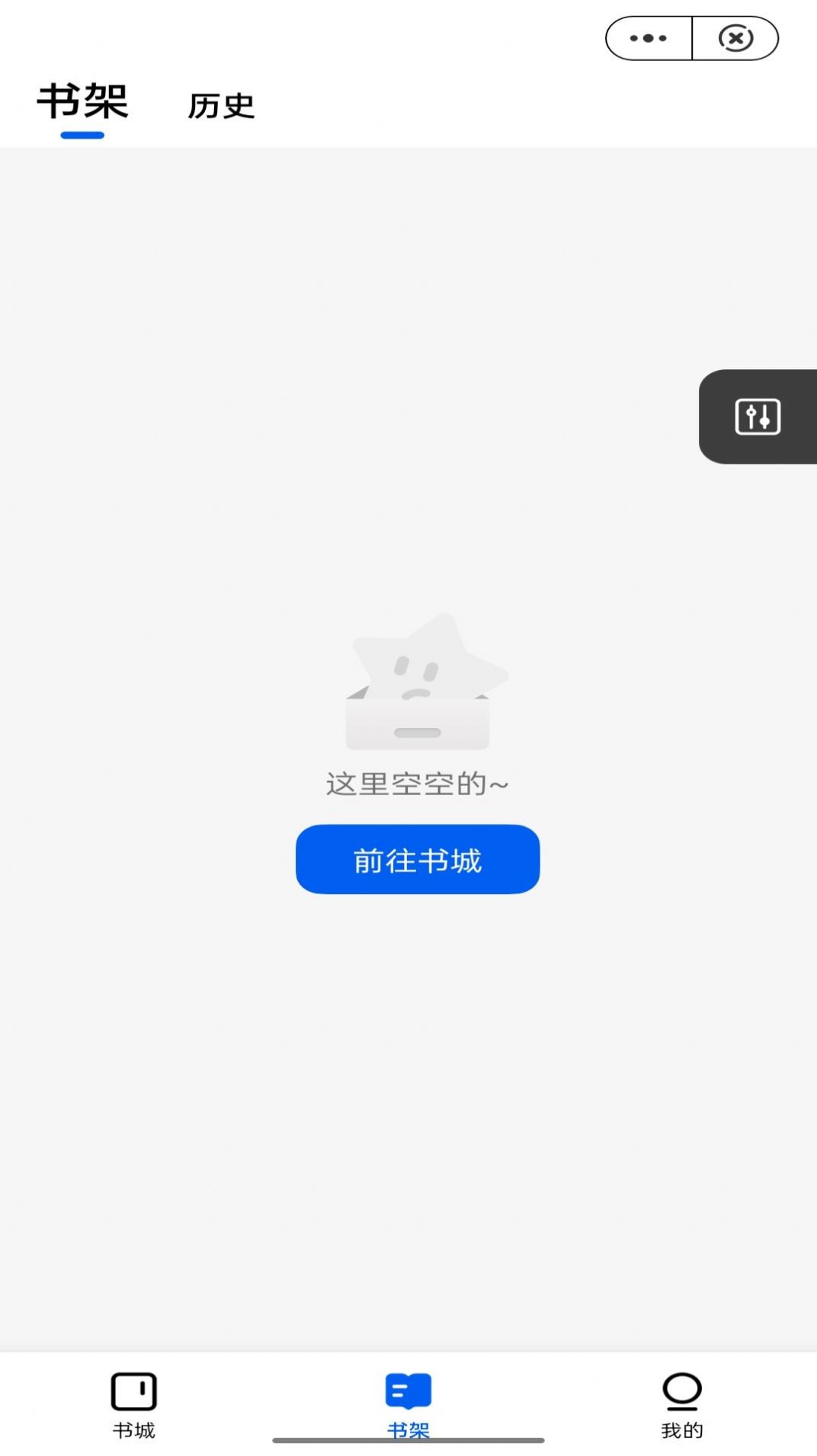 漫妙阁(2)