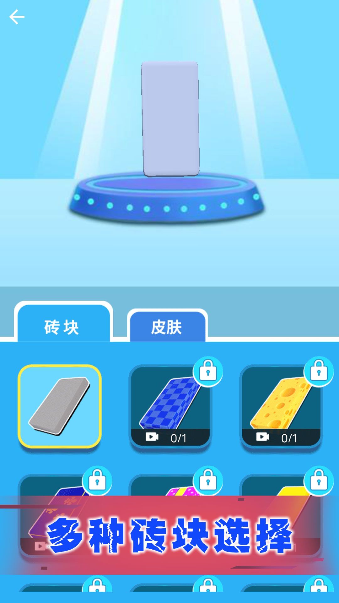 我的虚拟帝国(3)