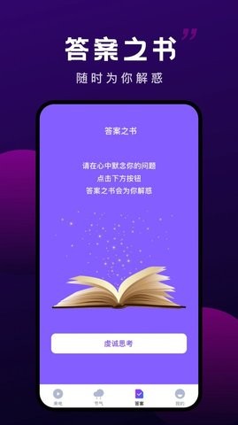 万顺变幻来电(1)