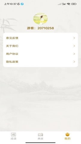 欢喜答题(1)