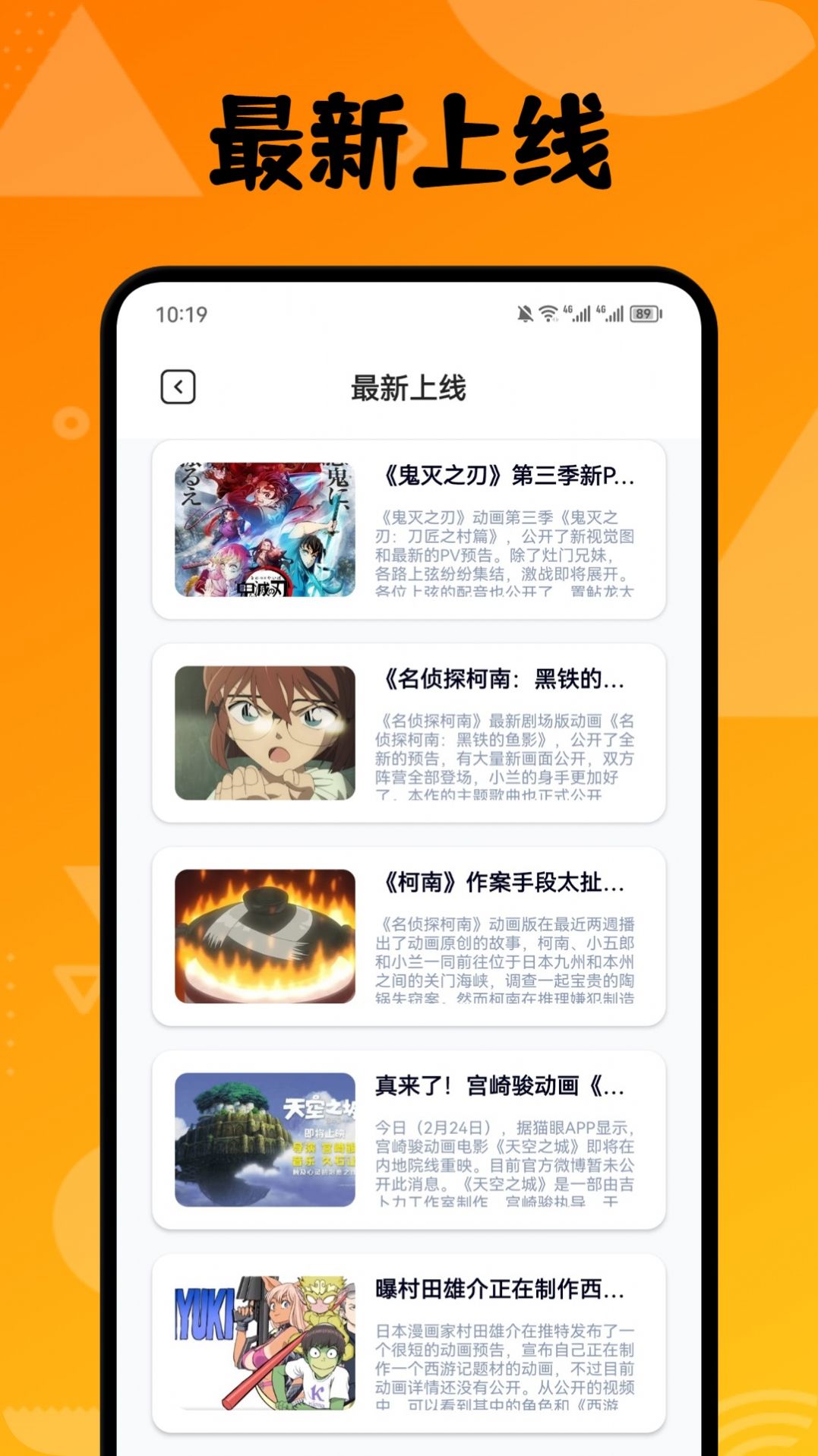 喵上漫画盒子(2)