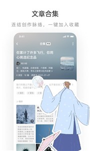 老福特小说(2)