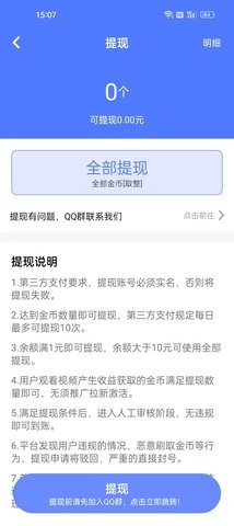 喵咪爱成语(2)