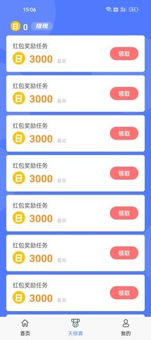 喵咪爱成语(4)