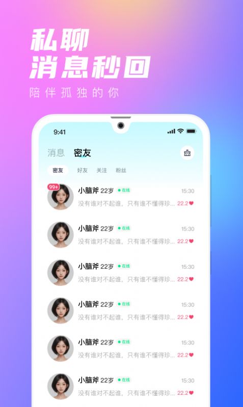 去恋(2)