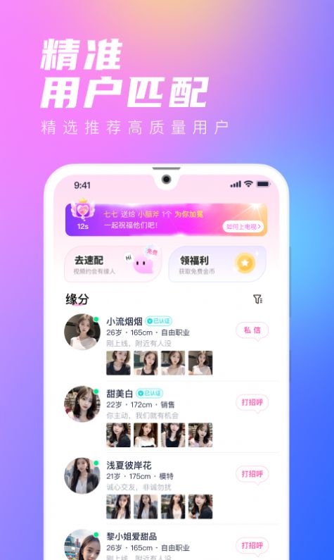 去恋(3)