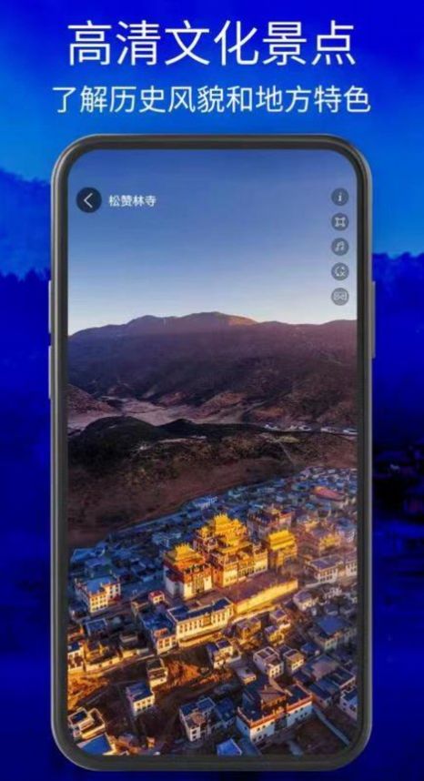 星云北斗卫星地图(1)