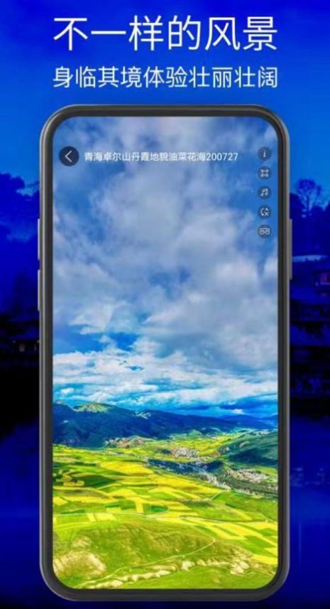 星云北斗卫星地图(2)