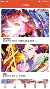 免漫纯净版(3)