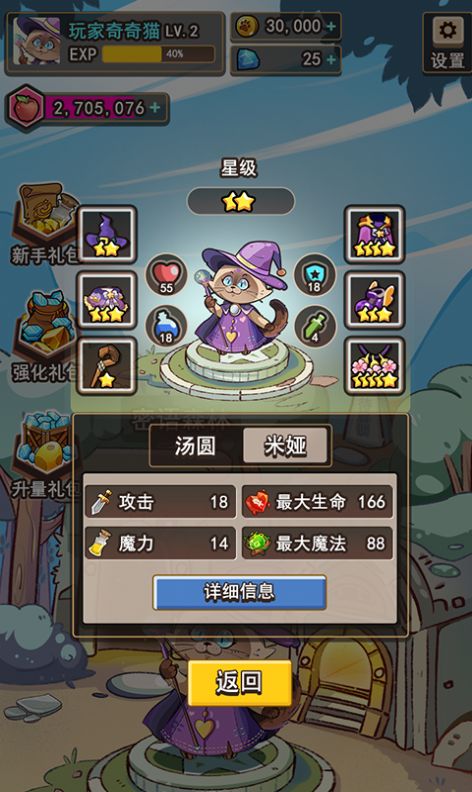 密语森林(1)